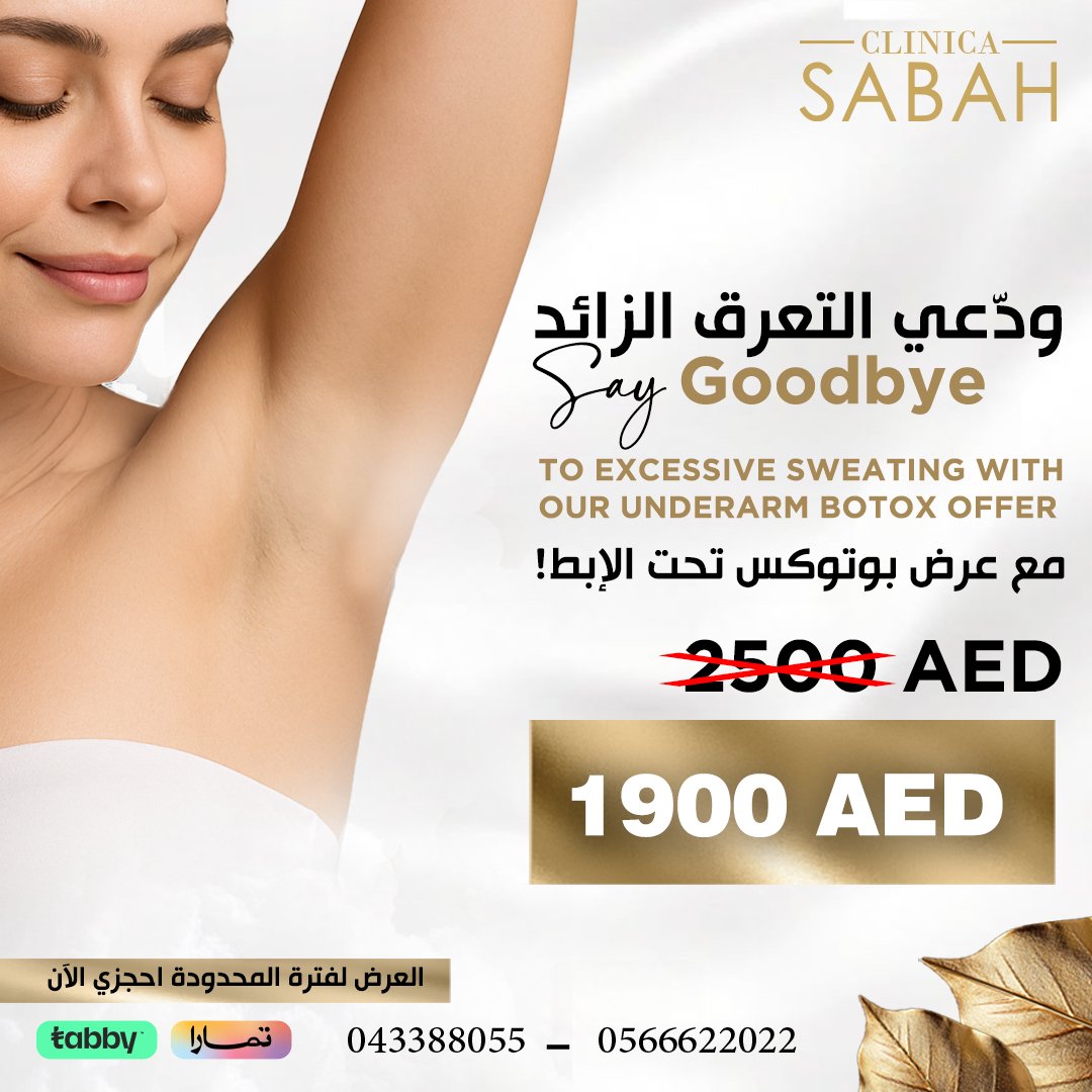 Underarm Eid Offer Post