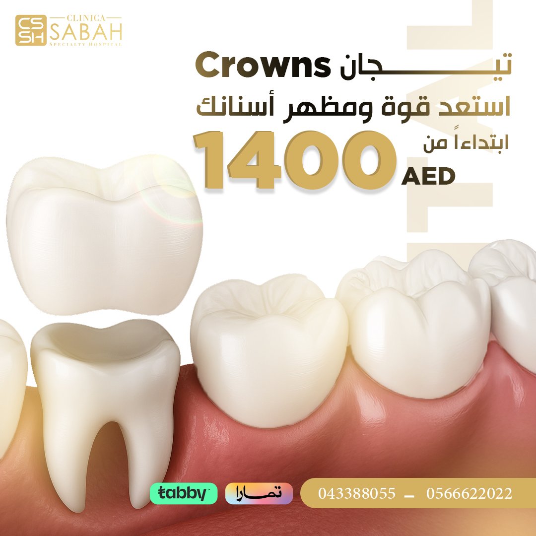 Dental Crowns Promotion